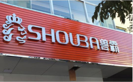 你知道庐江设计门头招牌需要考虑什么？