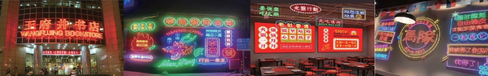 庐江灯箱门头-庐江门头招牌-湖北凯创文化传媒有限公司
