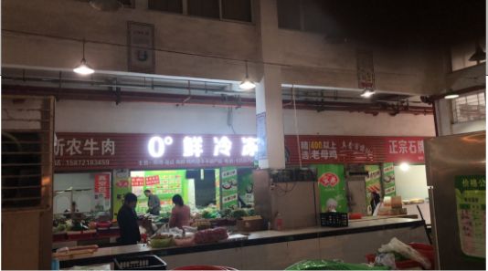 庐江发光字