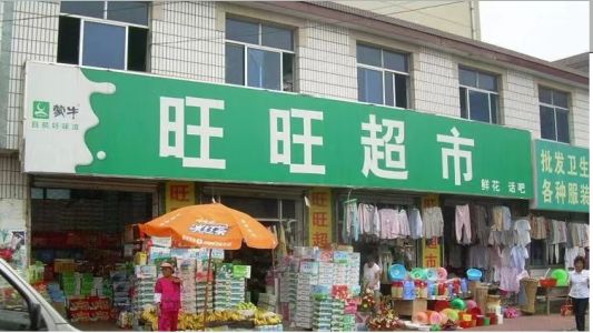 庐江喷绘门头