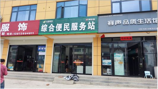 庐江彩钢扣板门头
