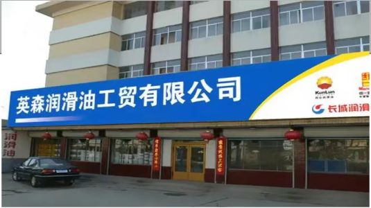 庐江喷绘门头