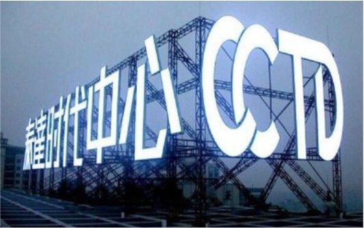 庐江外露发光字的特点有哪些？