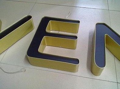 庐江发光字怎么做防水处理？