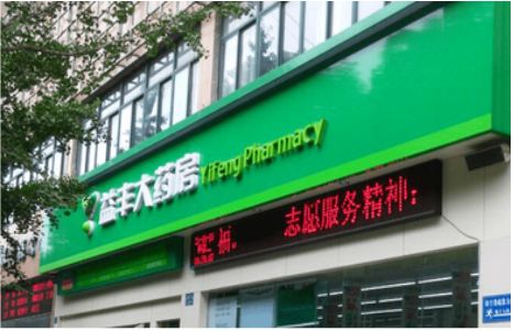 庐江铝塑板门头