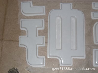 庐江亚克力吸塑灯箱制作注意事项