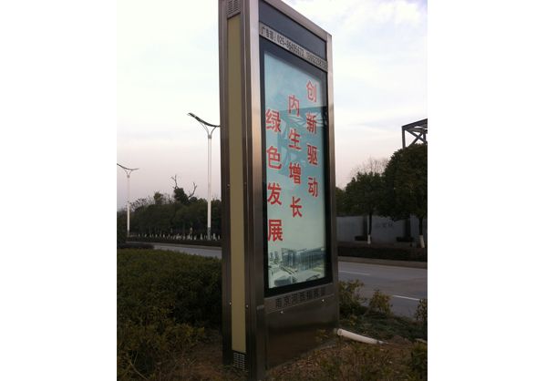 庐江广告滚动灯箱的优点