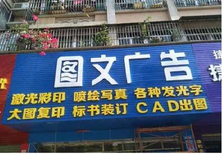 庐江做彩钢扣板门头最难的是什么？
