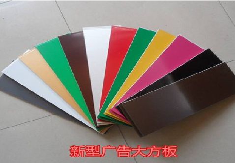 庐江大方板和铝塑板的区别在哪里？