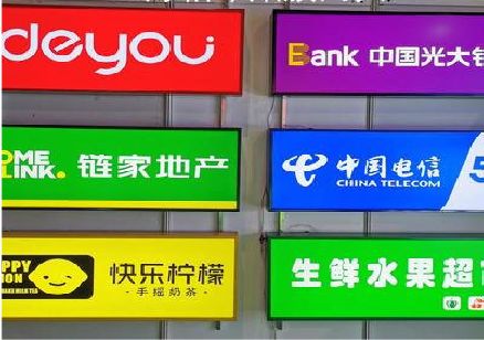 庐江什么是3M店面门头招牌？