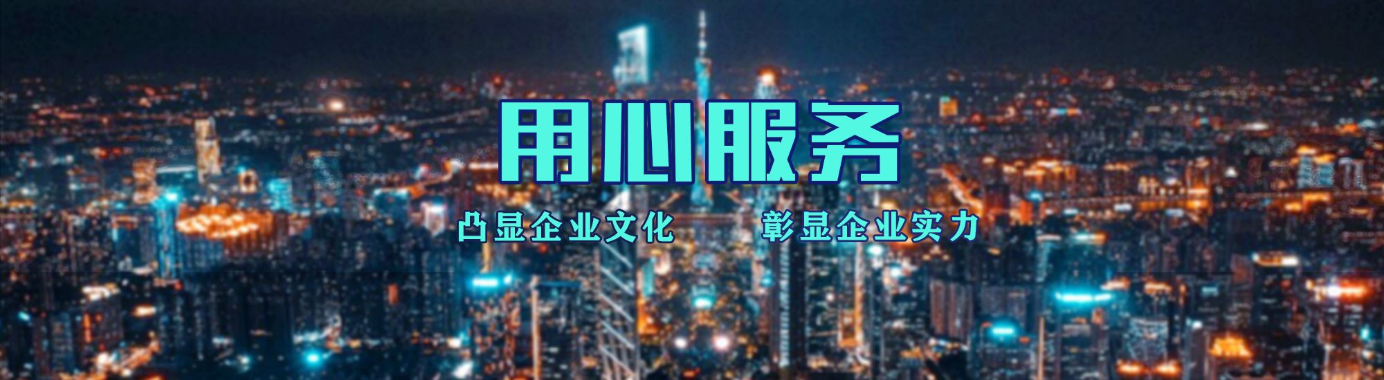 庐江店面门头招牌.