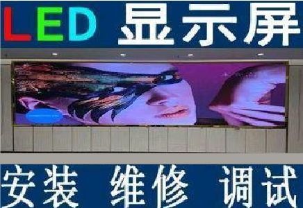庐江LED炫彩屏招牌的优势及应用
