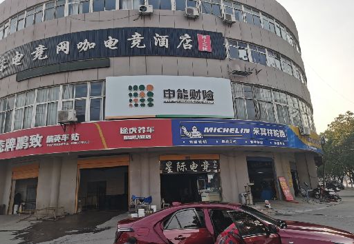 庐江发光字招牌安装流程。