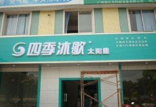 庐江连锁店门头多久换新一次合适？