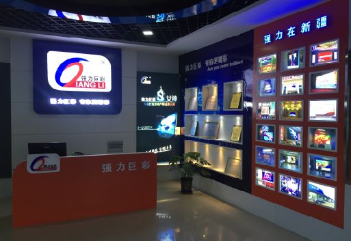 庐江整体显示屏店招的作用。