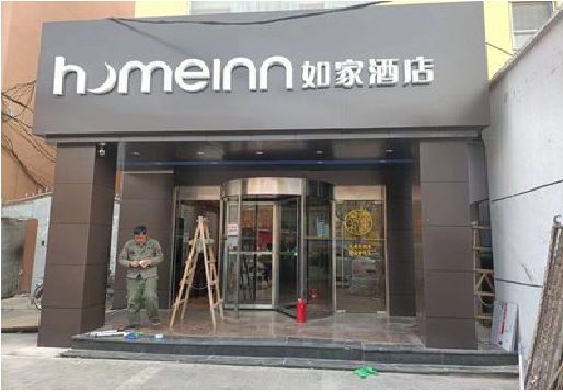 庐江铝塑板门头施工工艺。