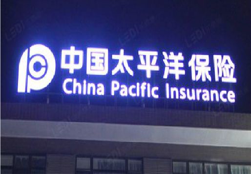 庐江发光字招牌不亮的一些原因。