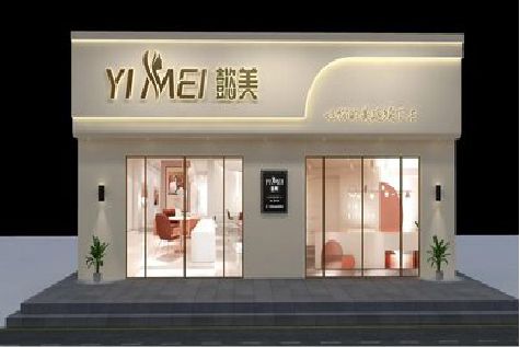 庐江美容院招牌如何设计才能脱颖而出？