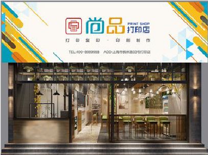 庐江广告打印店的招牌如何设计才能吸引顾客？