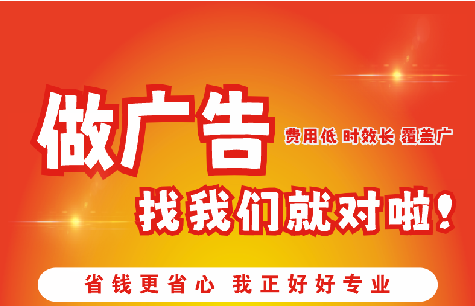 庐江广告招牌能对店铺产生什么影响？