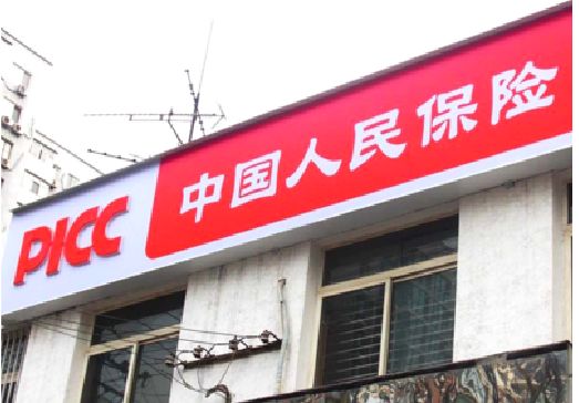 庐江连锁店招牌常见的几种制作材质。