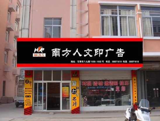 庐江广告招牌系统管理的关键。