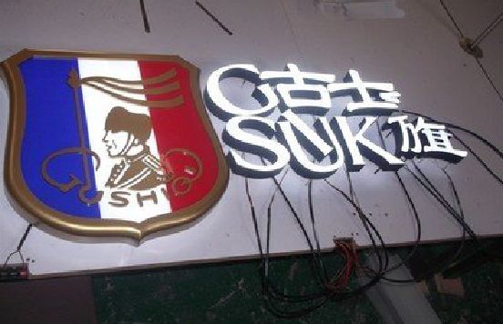 庐江LED发光字招牌制作简要说明。