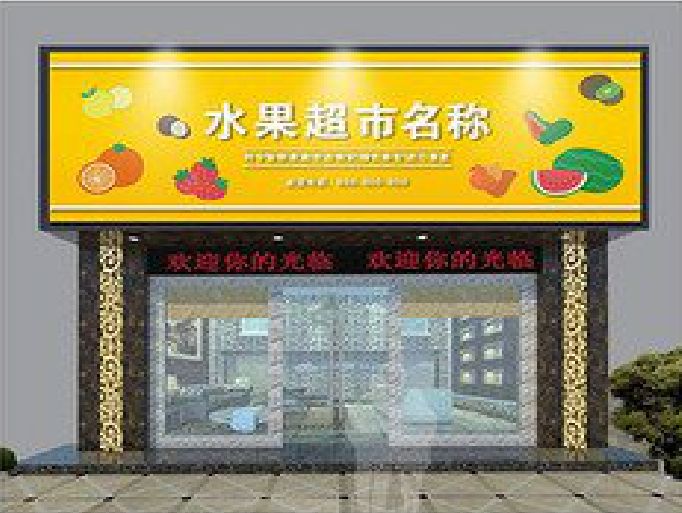 庐江门头牌匾制作厂家应该注意什么？