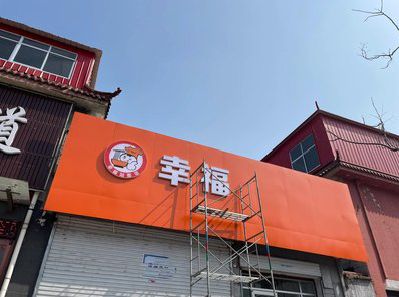 庐江铝塑板广告牌的安装工艺及流程。