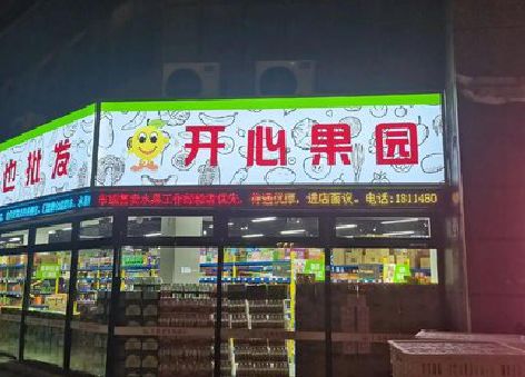 庐江门头广告灯箱制作小常识。