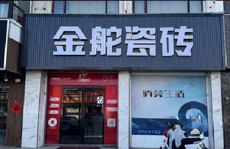 庐江门头招牌设计制作细节。